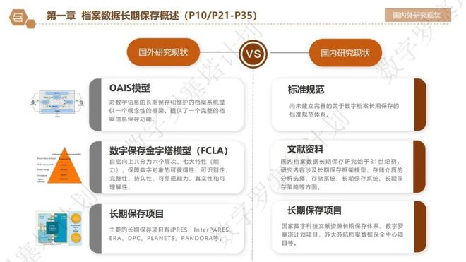 新澳门2024年资料大全管家婆探索与预,数据导向实施步骤_MP49.188