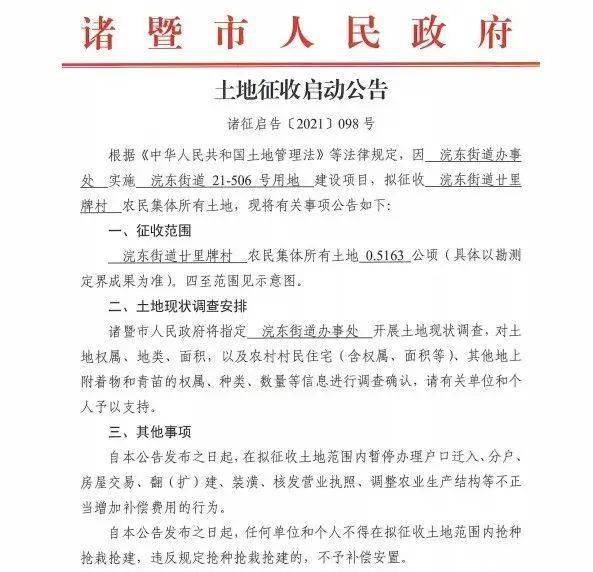 农民巷东社区人事调整推动发展新篇章